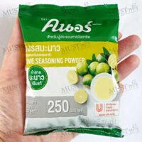 Knorr Lime Seasoning Powder 67g