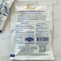 Chitralada Sweetened Flavoured Milk Tablet