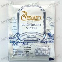 Chitralada Sweetened Flavoured Milk Tablet