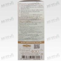 Doikham 100% Soya Milk Powder 400g