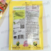 Greennut Crispy Green Peas Squid Flavor
