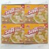Rosdee Cube Chicken 40g box of 12