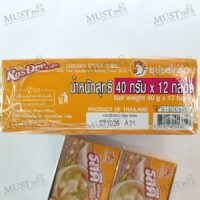 Rosdee Cube Chicken 40g box of 12