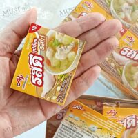 Rosdee Cube Chicken 40g box of 12