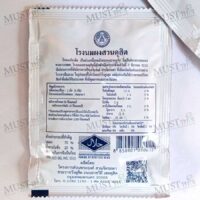 Suandusit Milk Tablet Sweet 25g