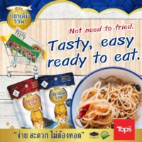 Rin Salted King Mackerel Fish Flakes 30g