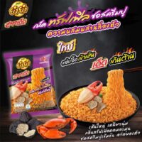 Instant Dried Noodles Truffle with Crab Cream Sauce Flavor