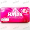 HALLS Raspberry Flavored Center-filled Candy Blister Pack