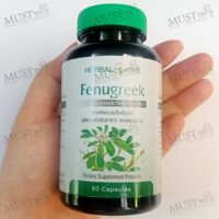Ouay Un Fenugreek Seed Extract 60 Capsules