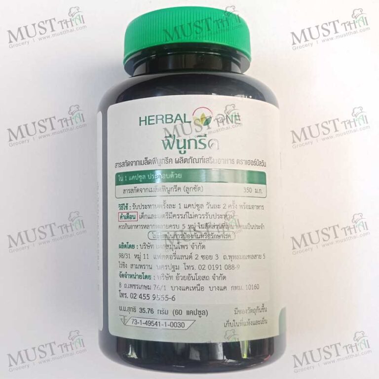 Fenugreek Seed Extract Ouay Un (60 Capsules) » MustThai, Grocery Online