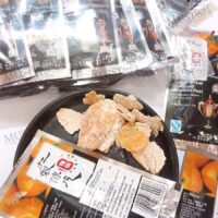 Jiabao brand preserved mandarin peel 15g