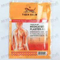 Tiger Balm RD Medicated Plaster Warm 10x14cm