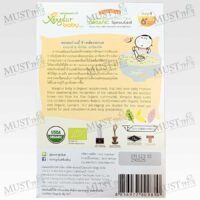 Organic Sprouted Brown Rice with Banana and Spinach