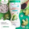 Baby Natura Organic Riceberry Puffs Mixed Veggies flavour 40g
