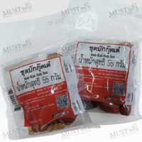 Bak Kut Teh Herbal Soup Set 55g