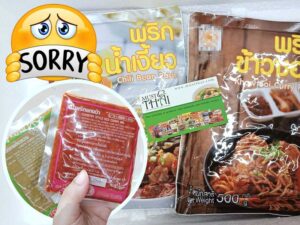 Chili paste cannot be shipped in large quantities.