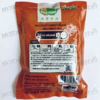 Ding Fong Grass Jelly Powder 200g