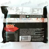 MAMA Oriental Kitchen Instant Noodles Mala Beef Flavor 85g Pack of 4