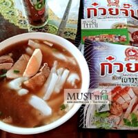 Nguan Soon Instant Chinese Roll Noodle Yaowarat Style Five Spice Soup 65g