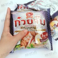 Nguan Soon Instant Chinese Roll Noodle Yaowarat Style Five Spice Soup 65g