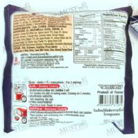 Nguan Soon Instant Chinese Roll Noodle Yaowarat Style Five Spice Soup 65g