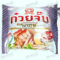 Nguan Soon Instant Chinese Roll Noodle Yaowarat Style Five Spice Soup 65g