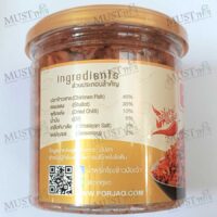 PORJAO Chirimen Fish Chilli Paste Halal certification.