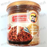 PORJAO Chirimen Fish Chilli Paste Halal certification.