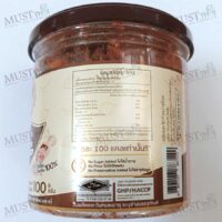 PORJAO Spicy Mushroom Chilli Paste Halal certification.
