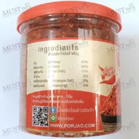 PORJAO Spicy Shrimp Chilli Paste Halal certification.