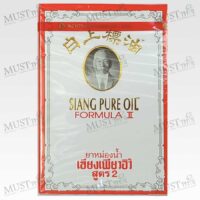Siang Pure Oil Pocket Size Medicated Formula 2 (Mild Formula)