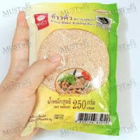 Khun Shine Roasted Rice 250g