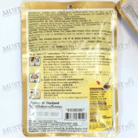 Nguansoon Chicken Rice Seasoning Sauce Powder 25g