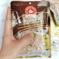 Nguansoon Chicken Rice Seasoning Sauce Powder 25g