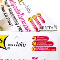 Lobo Instant Seasoning Mix