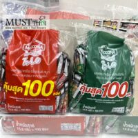 Moccona Trio 3in1 Instant Coffee Mixed