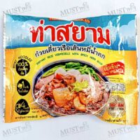 Thasiam Instant Rice Vermicelli with Spicy Herb Soup