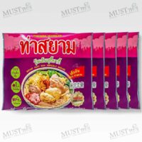 Instant Mung Bean Vermicelli Sukiyaki Soup 90g