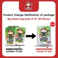 TaoKaeNoi Big Sheet Fried Seaweed bag pack of 12 *all Flavour