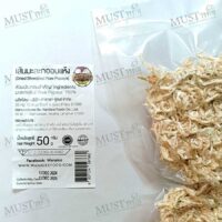 WANALEE Dried Shredded Raw Papaya 50g