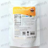 WANALEE Som tam spicy papaya salad 35g