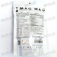 Mag Mag Preserved Dried Plum Sliced