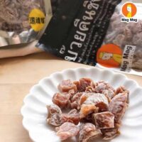 Mag Mag Preserved Dried Plum Sliced