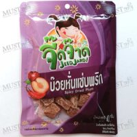JeedJard Spicy dried Plum 40g