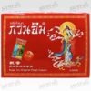 Pearl Cream Kuan Im 3g box of 24