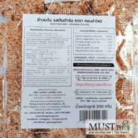 Thong Ampai Rice Cracker Original Flavor 200g