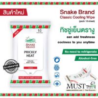 SNAKE BRAND Prickly Heat Cooling Body Wipe Classic
