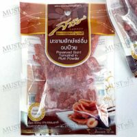 Sarach Preserved Giant Tamarind in Plum Powder