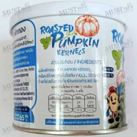 Hand Brand Roasted Pumpkin Kernels 65g
