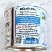 Hand Brand Roasted Pumpkin Kernels 65g